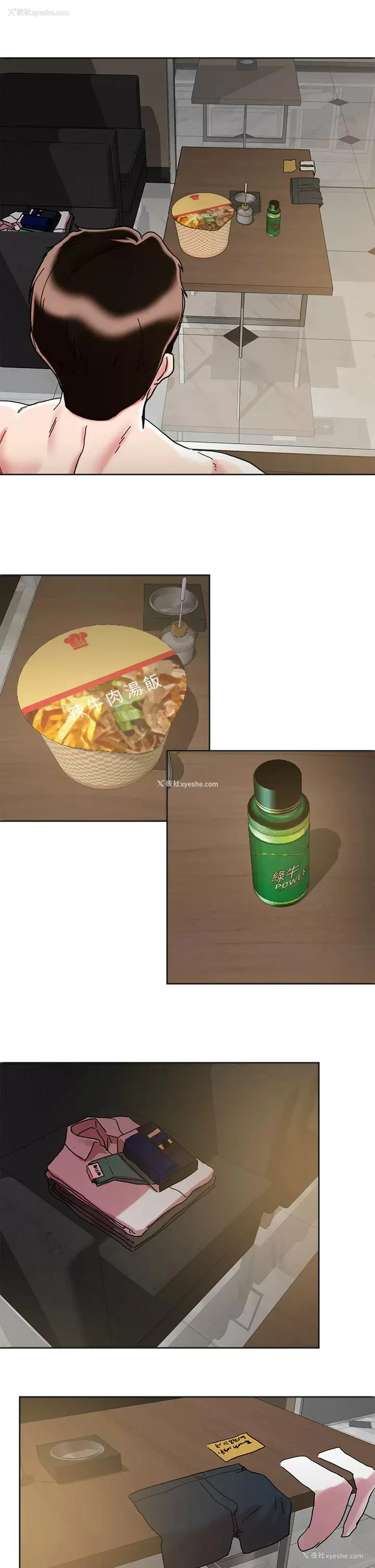 28P - 把妹鬼达人