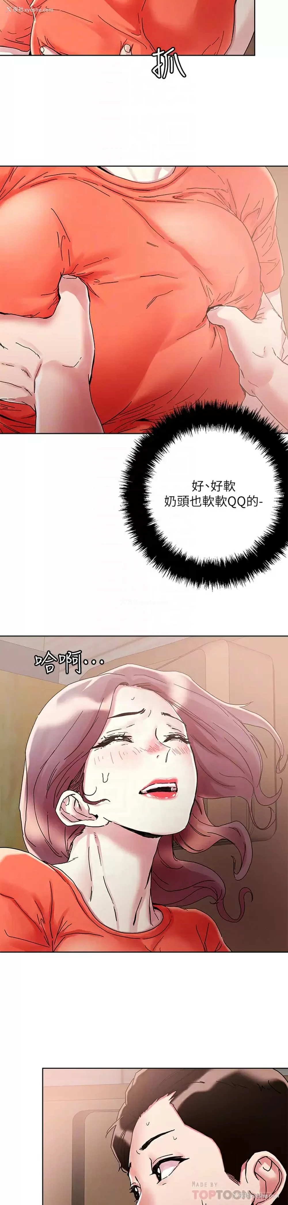 18P - 把妹鬼达人