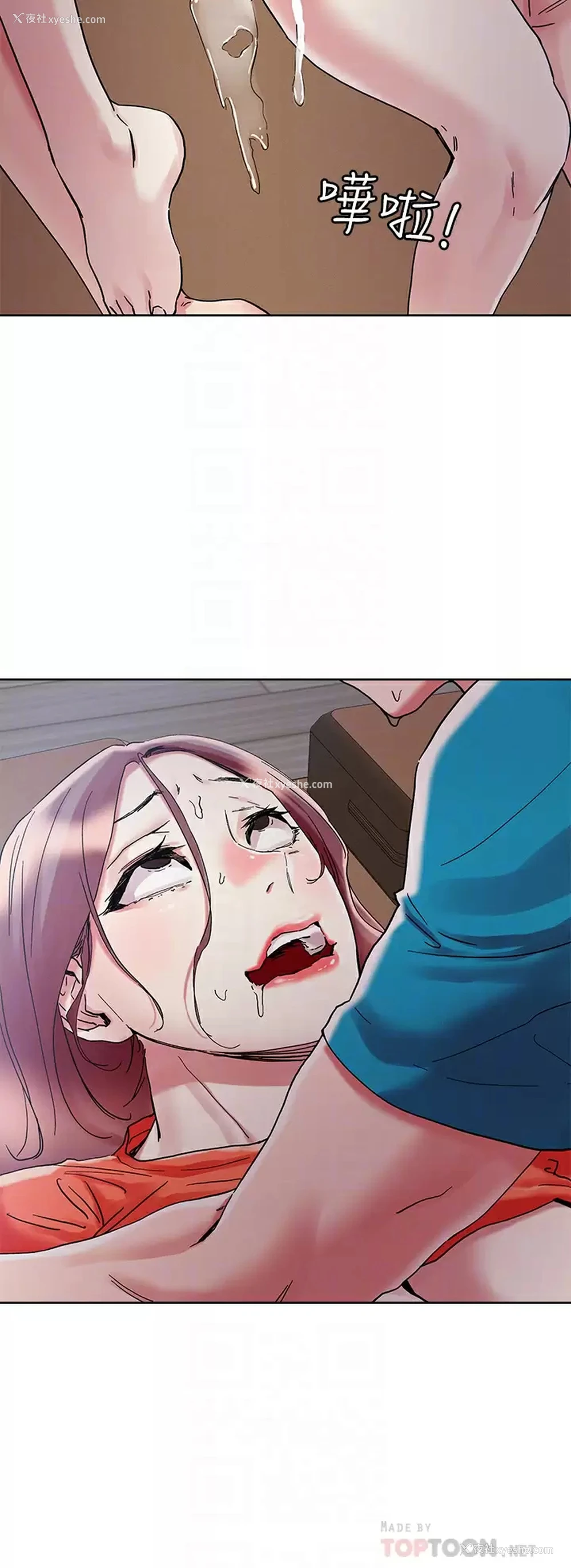 18P - 把妹鬼达人