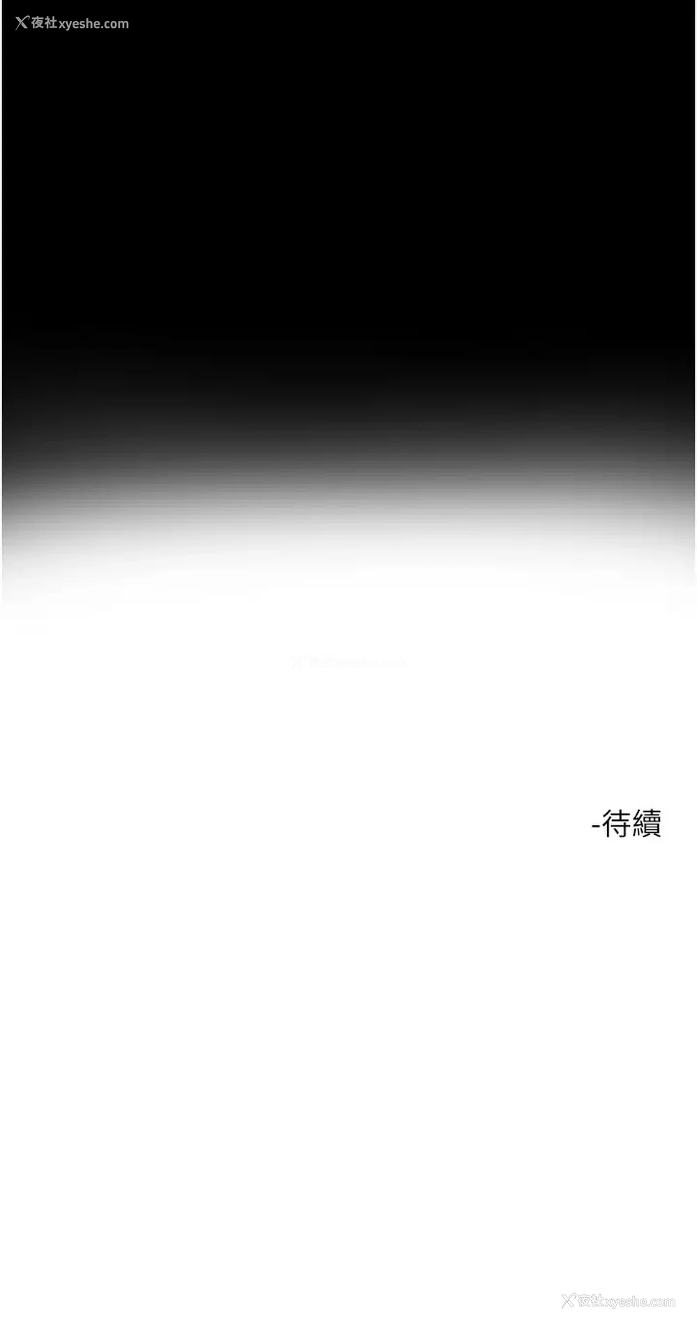 34P - 把妹鬼达人
