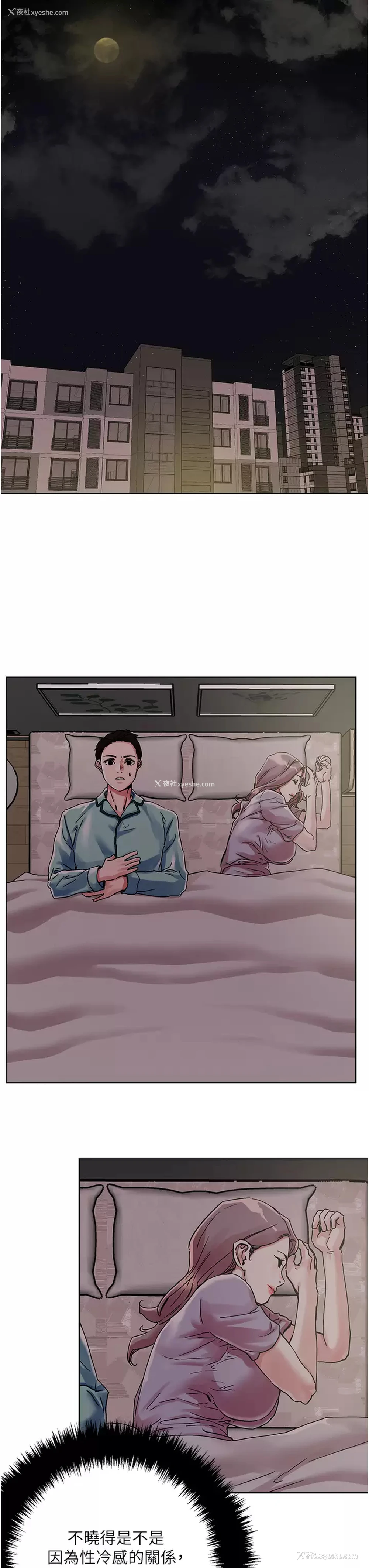 15P - 把妹鬼达人