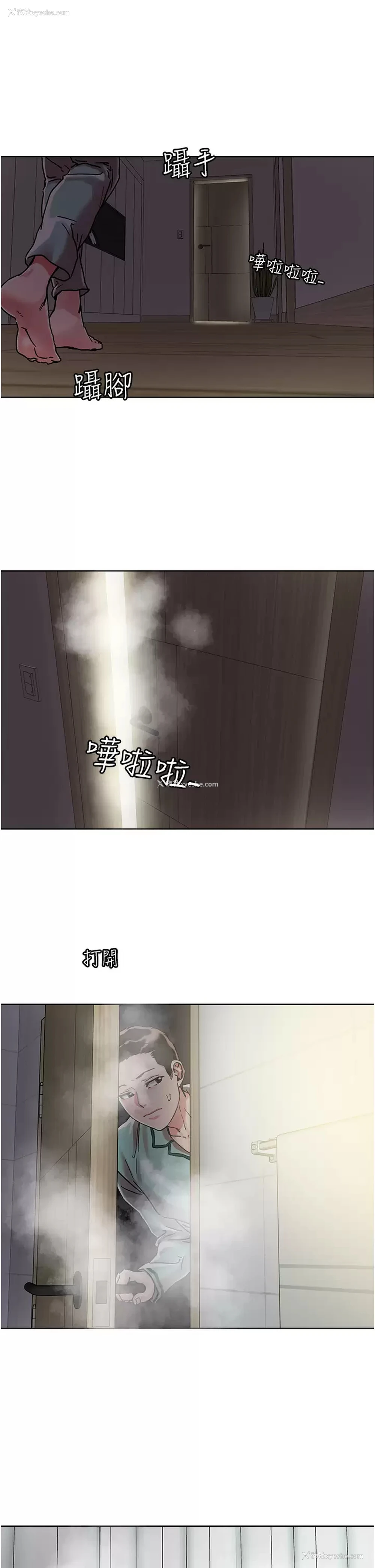 23P - 把妹鬼达人