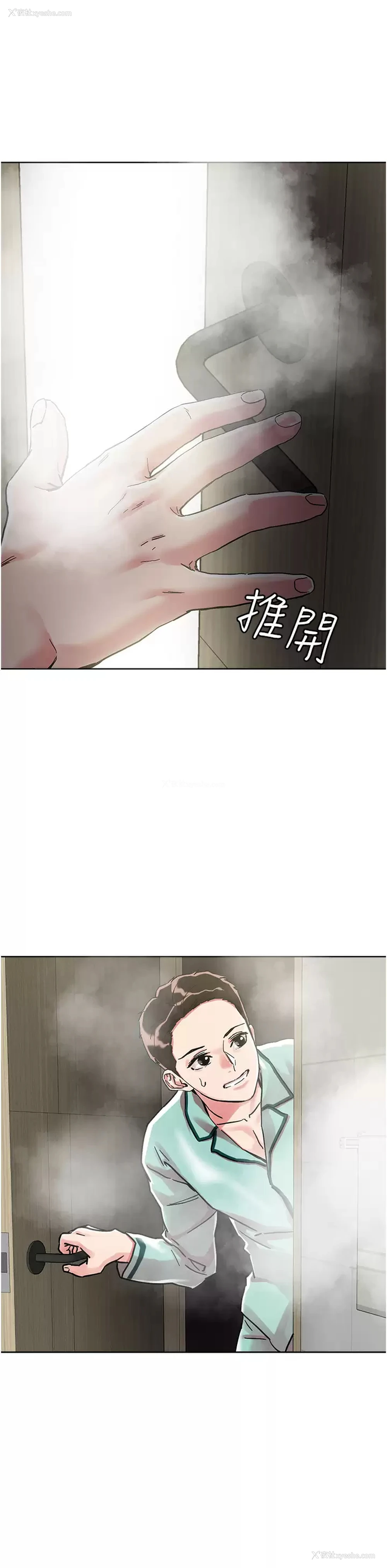 27P - 把妹鬼达人