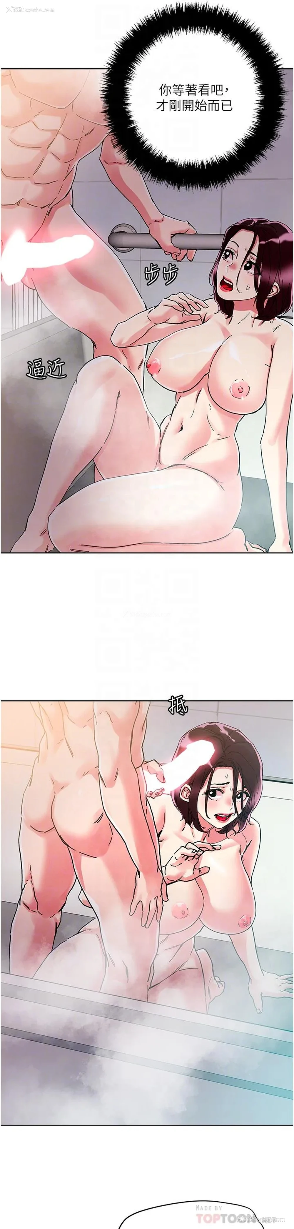 12P - 把妹鬼达人