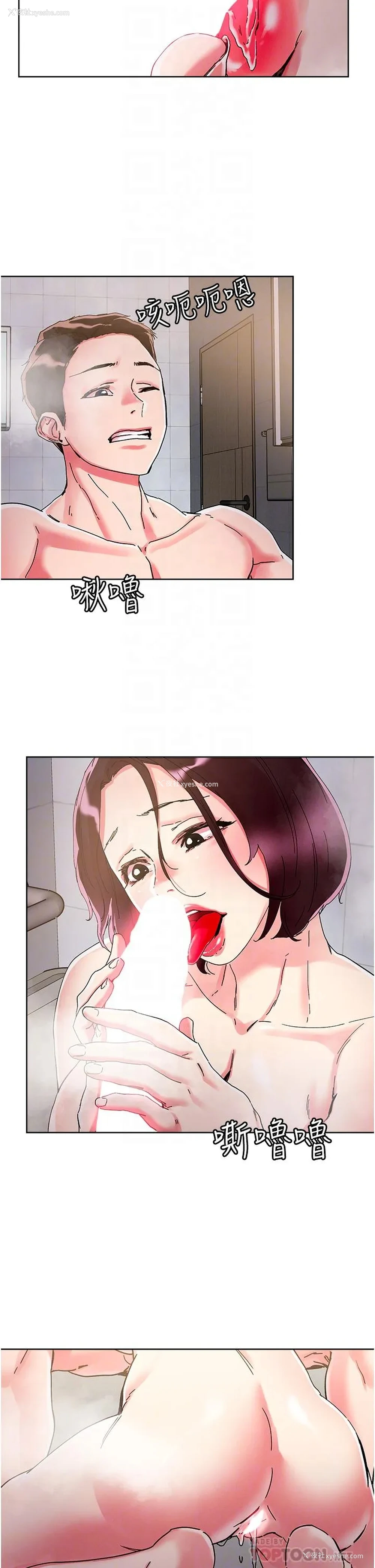 18P - 把妹鬼达人