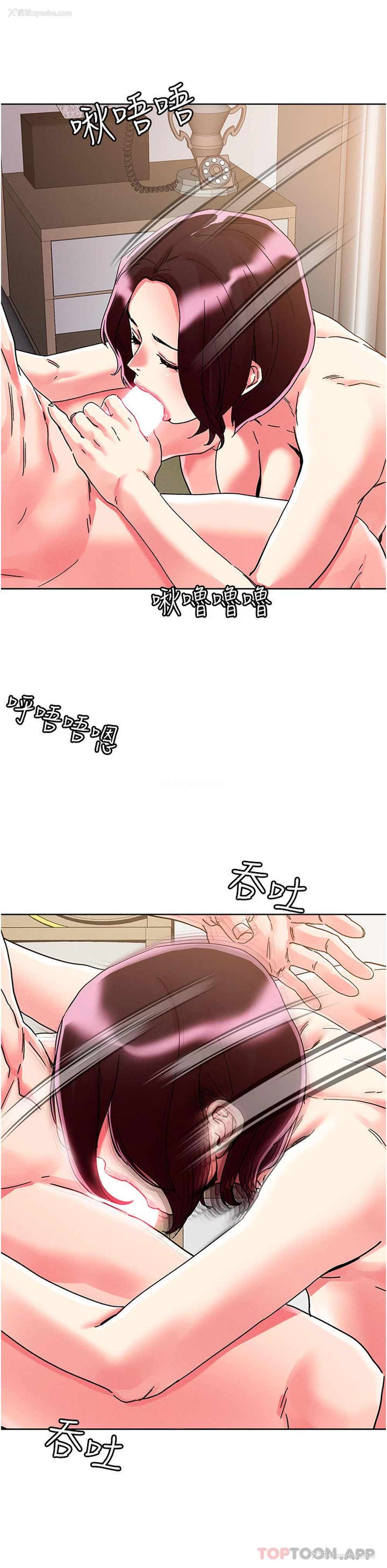 20P - 把妹鬼达人
