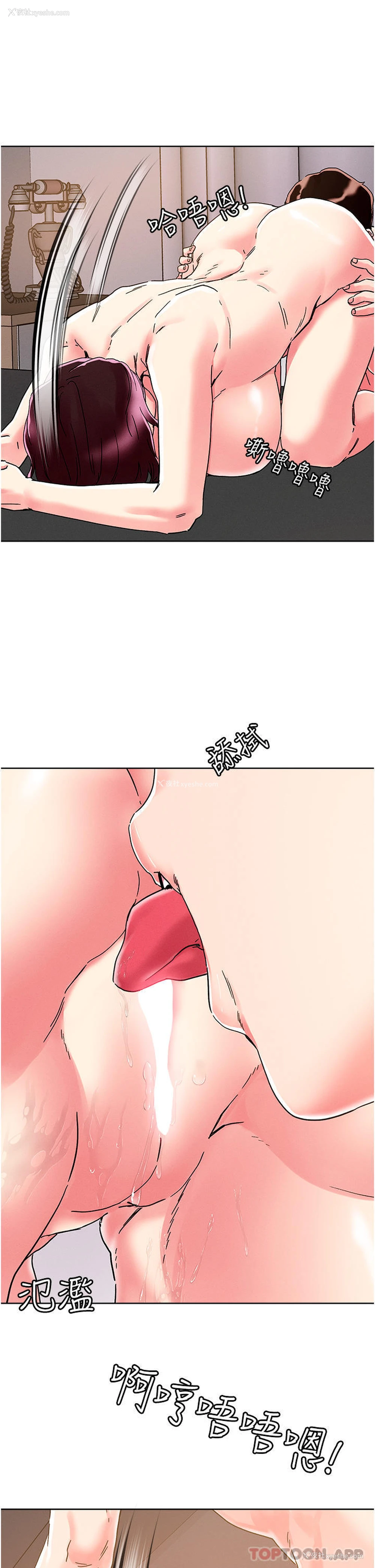 26P - 把妹鬼达人