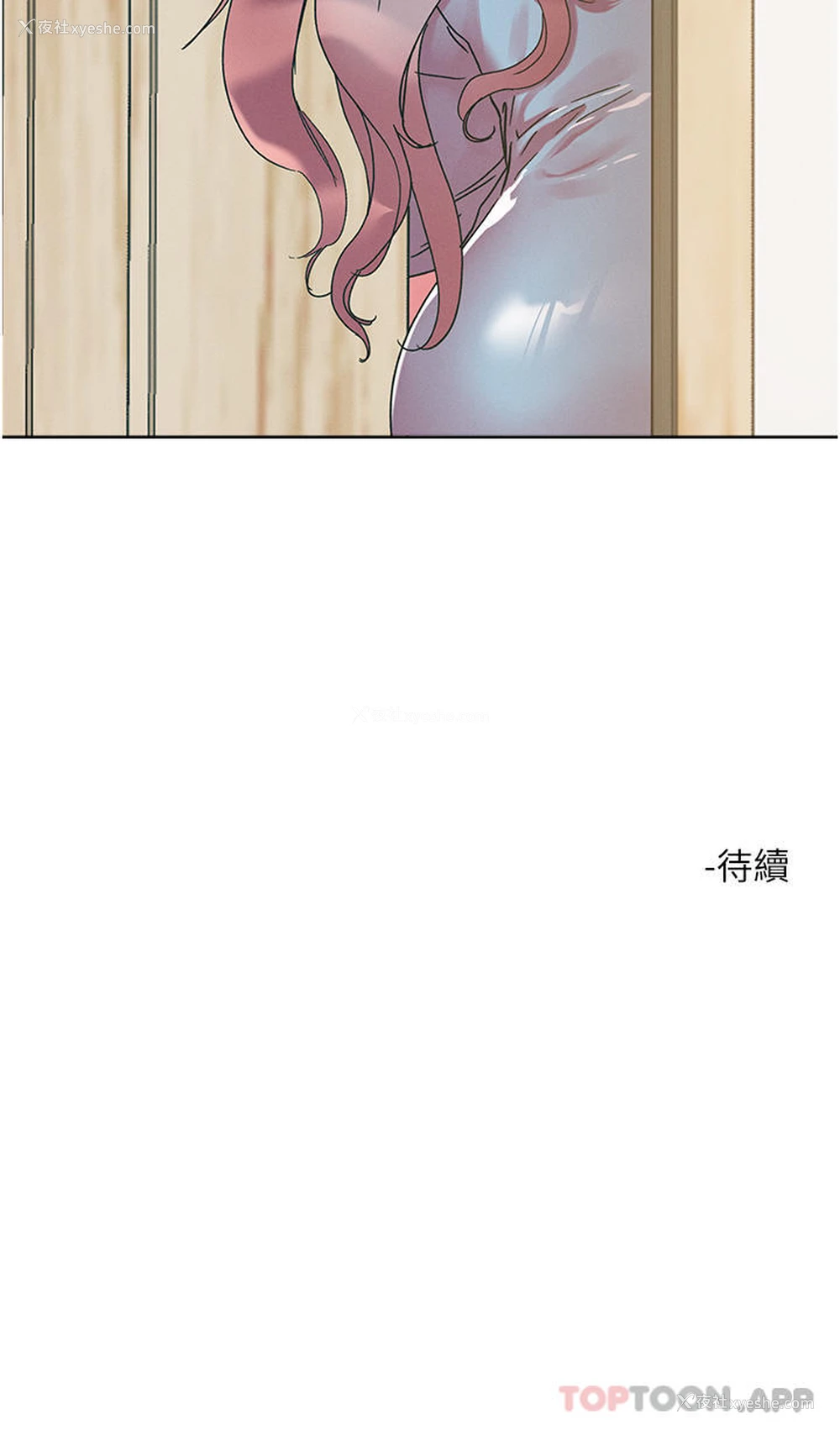 37P - 把妹鬼达人