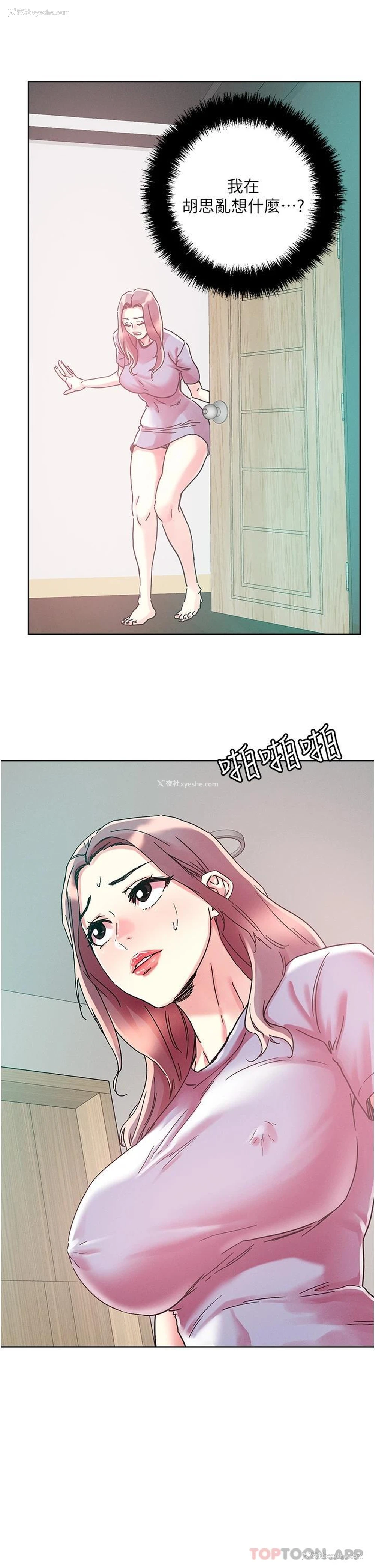 15P - 把妹鬼达人