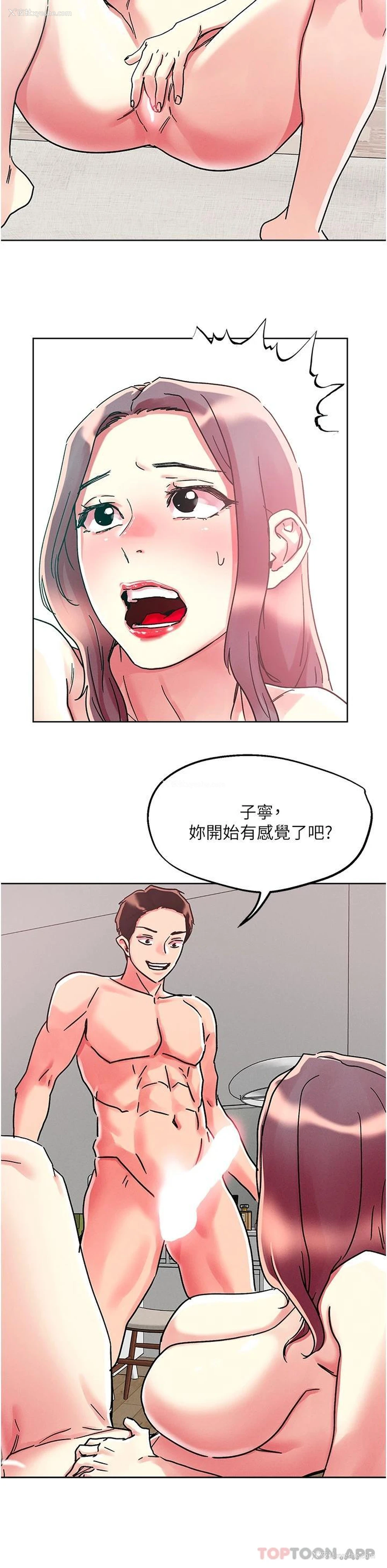 24P - 把妹鬼达人