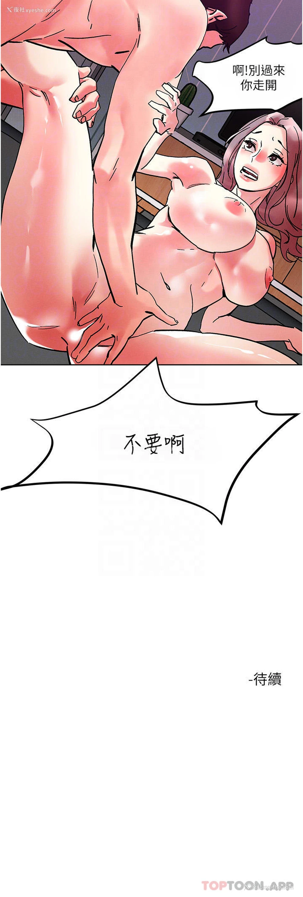 27P - 把妹鬼达人