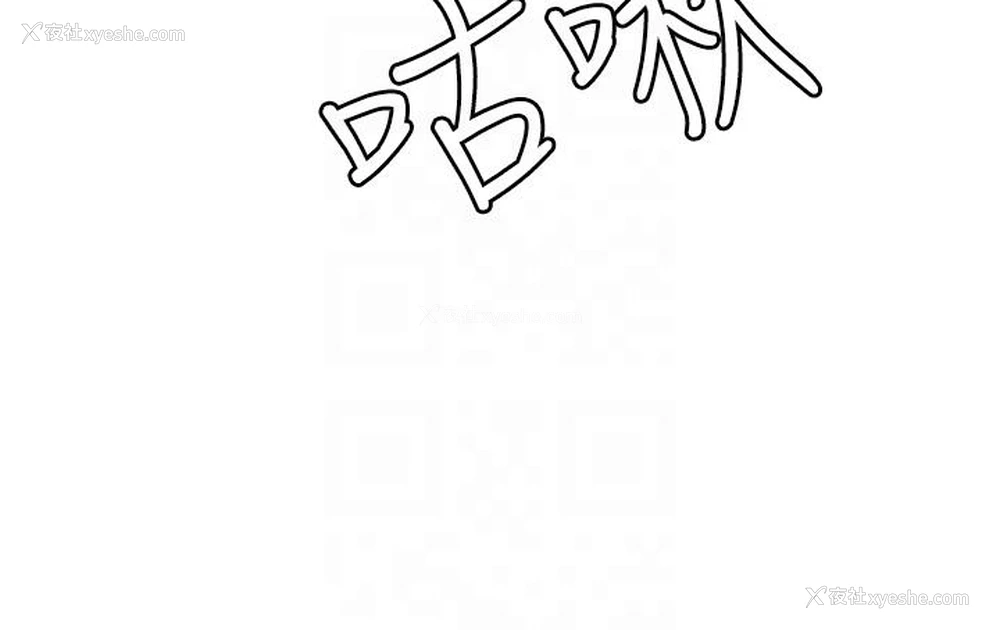 10P - 把妹鬼达人