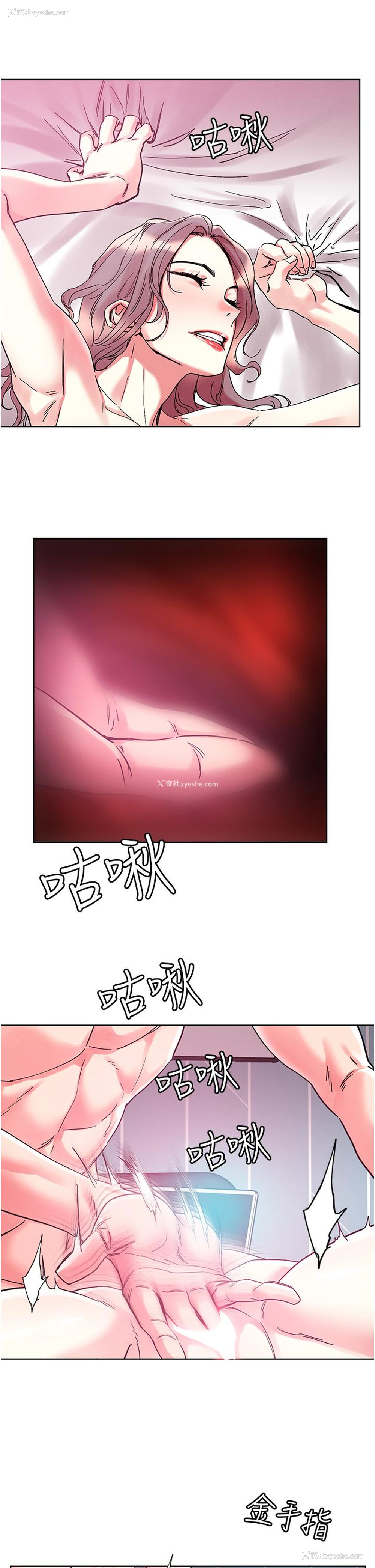 11P - 把妹鬼达人