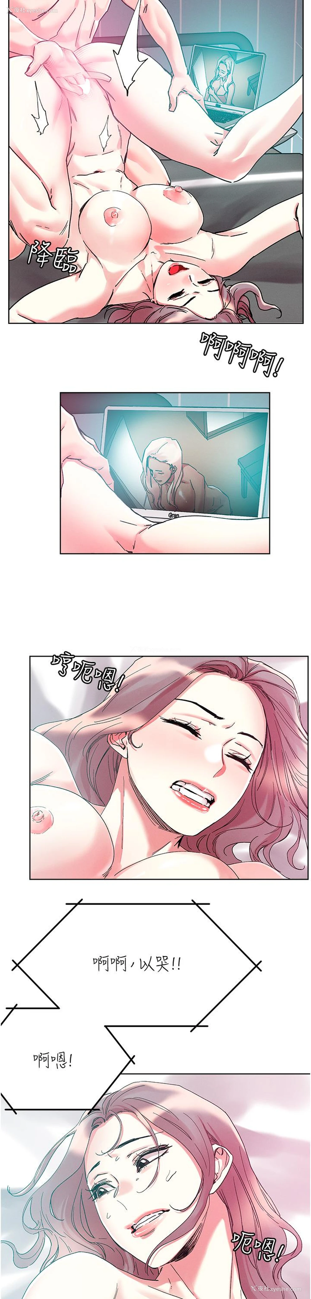 12P - 把妹鬼达人