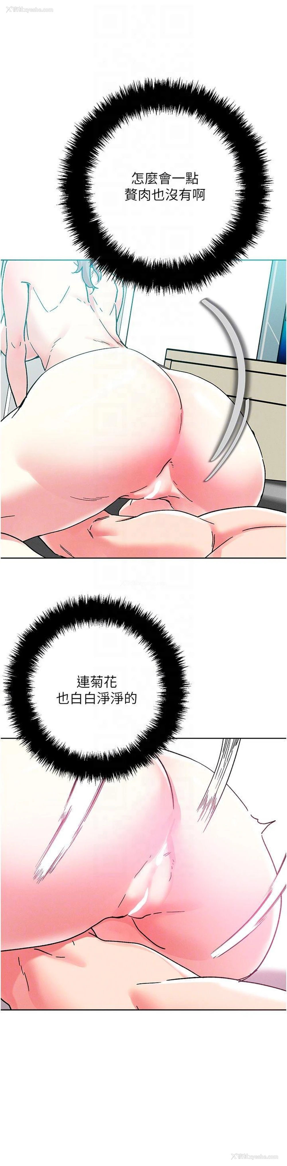 30P - 把妹鬼达人