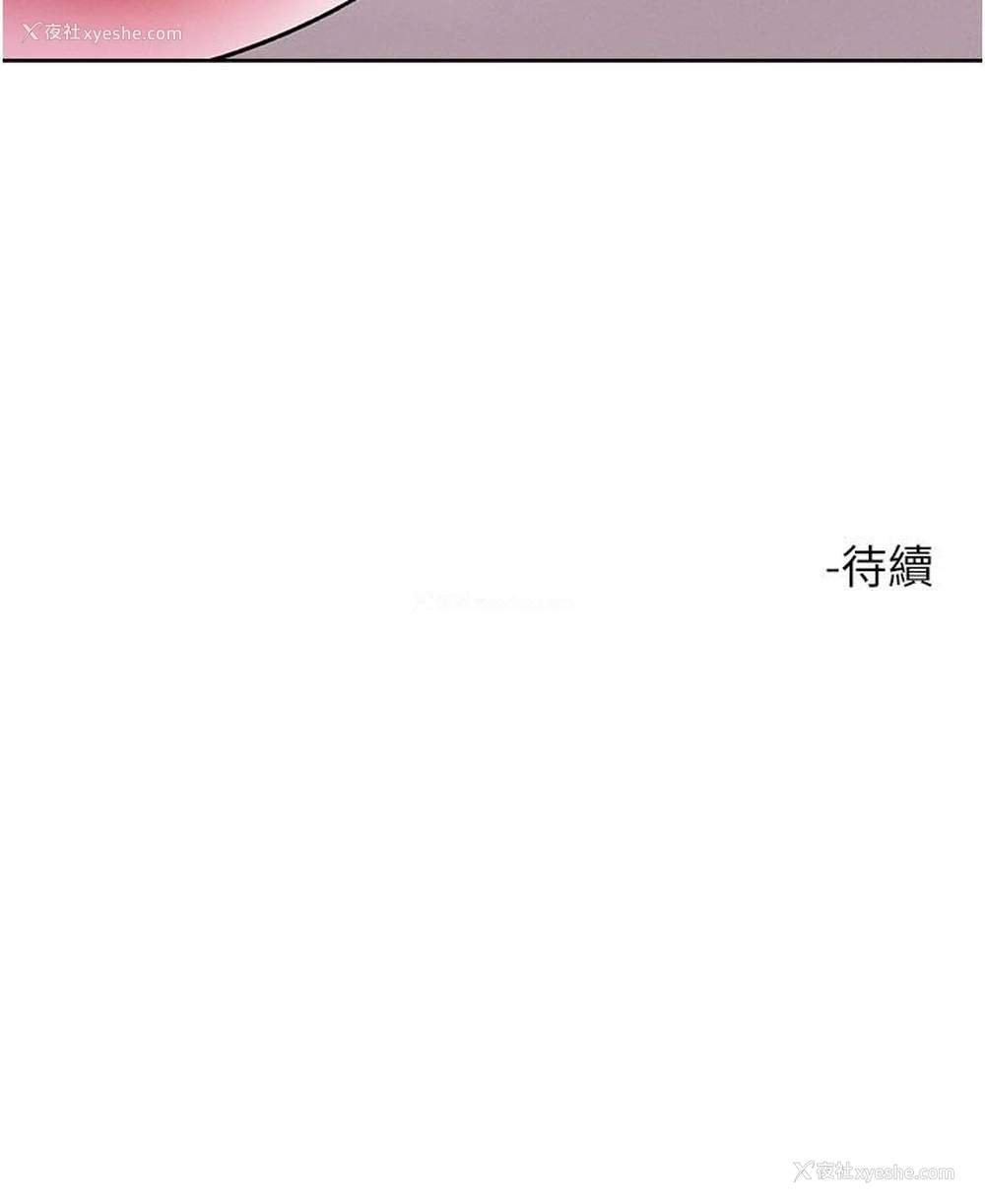 35P - 把妹鬼达人