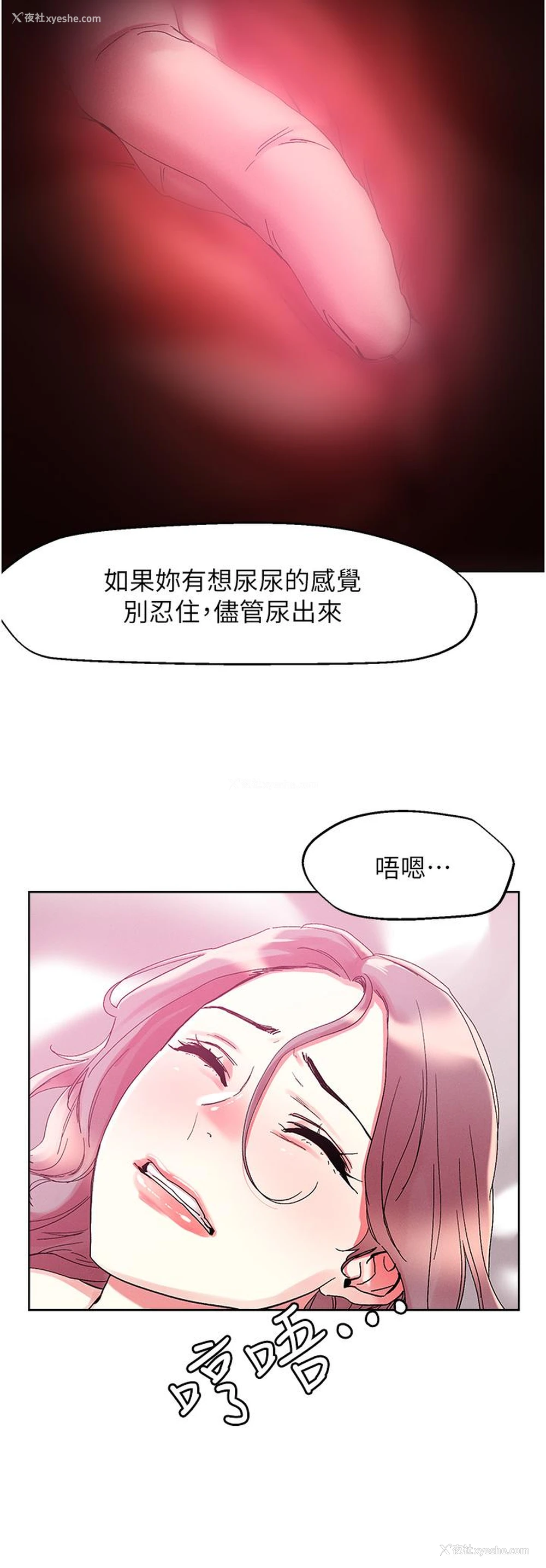 7P - 把妹鬼达人