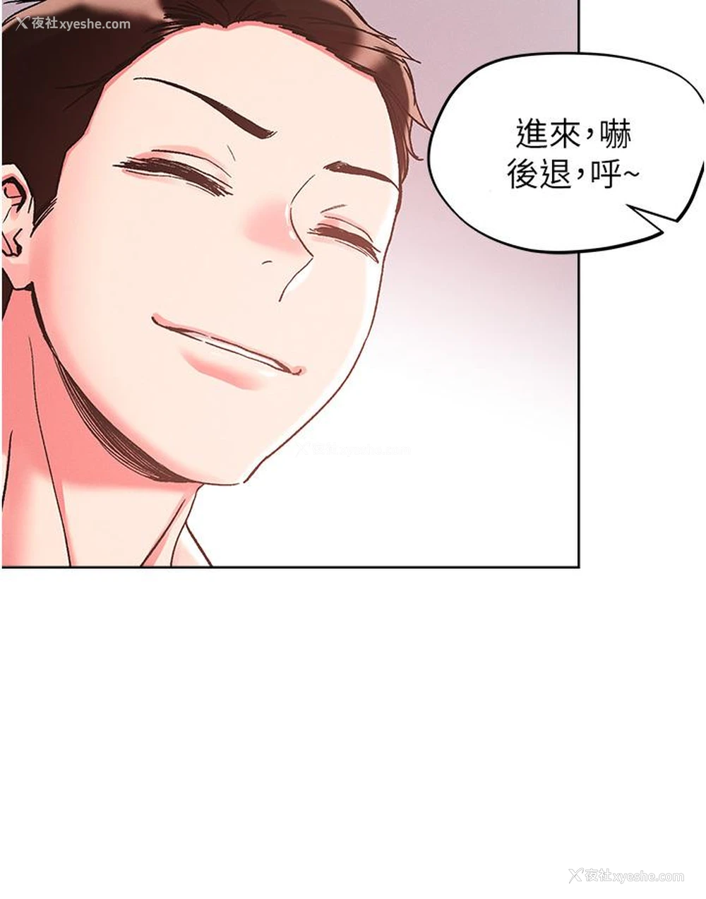 5P - 把妹鬼达人
