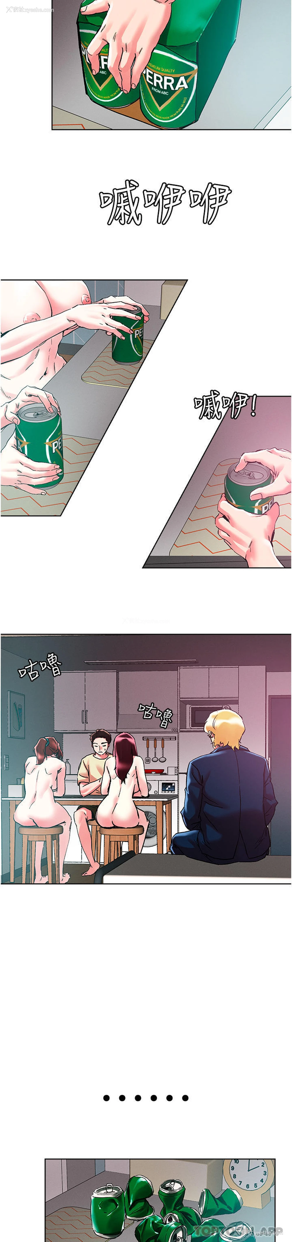 7P - 把妹鬼达人