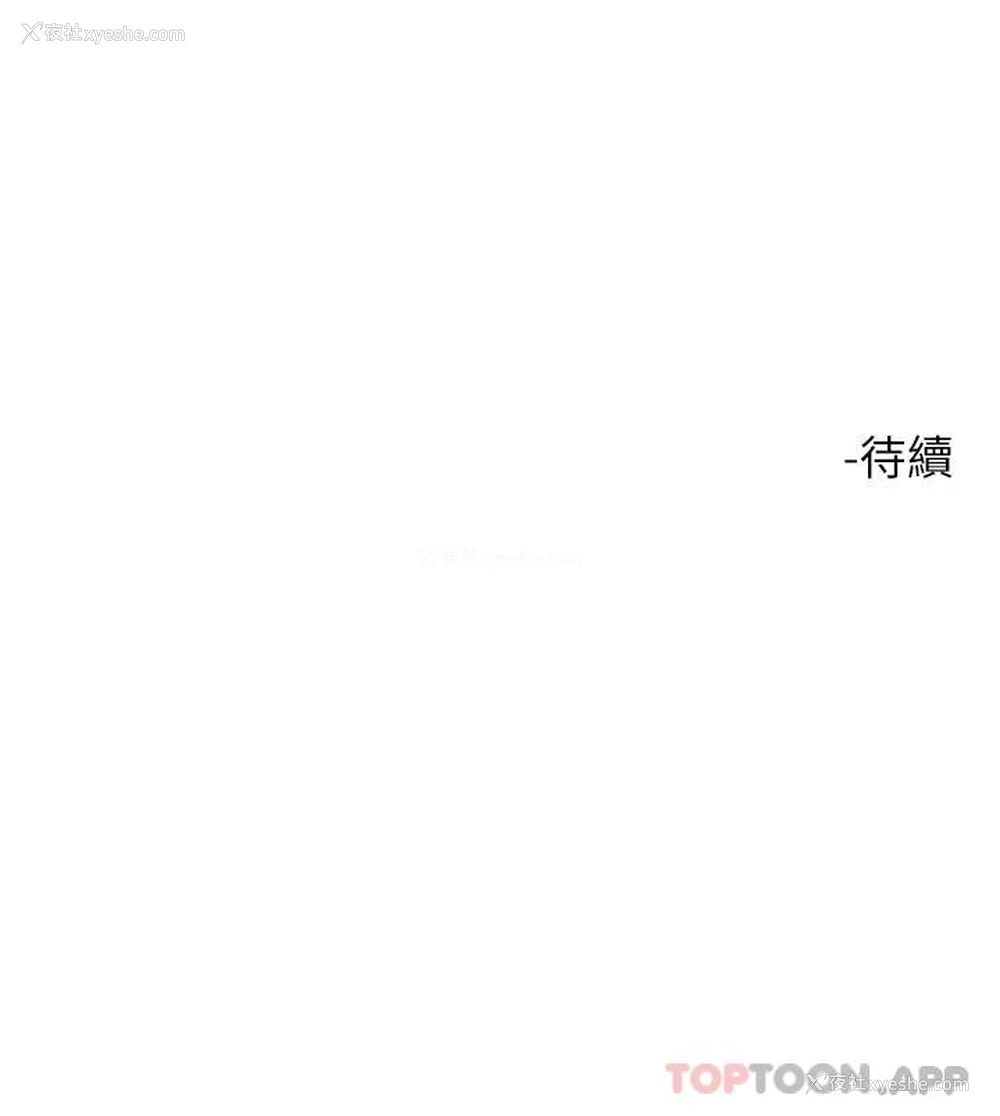33P - 把妹鬼达人