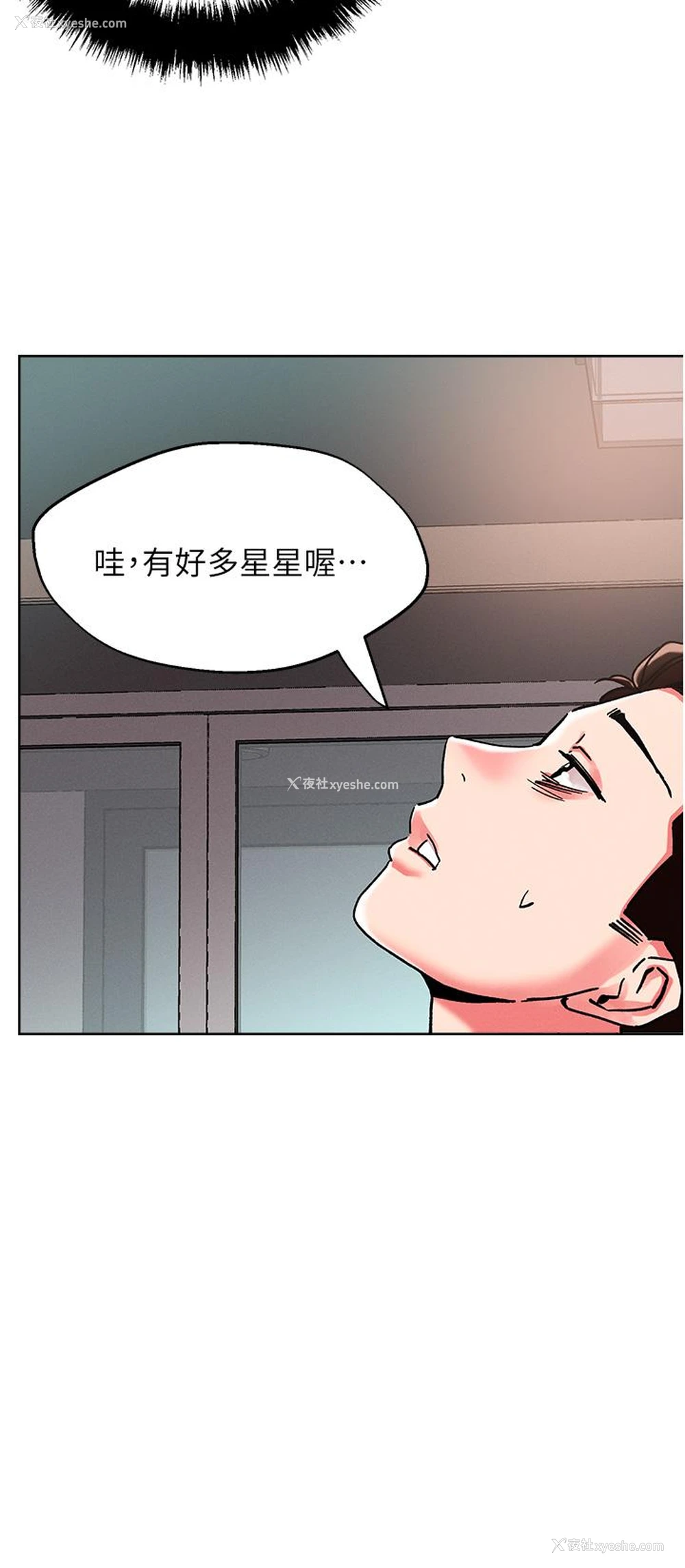 13P - 把妹鬼达人