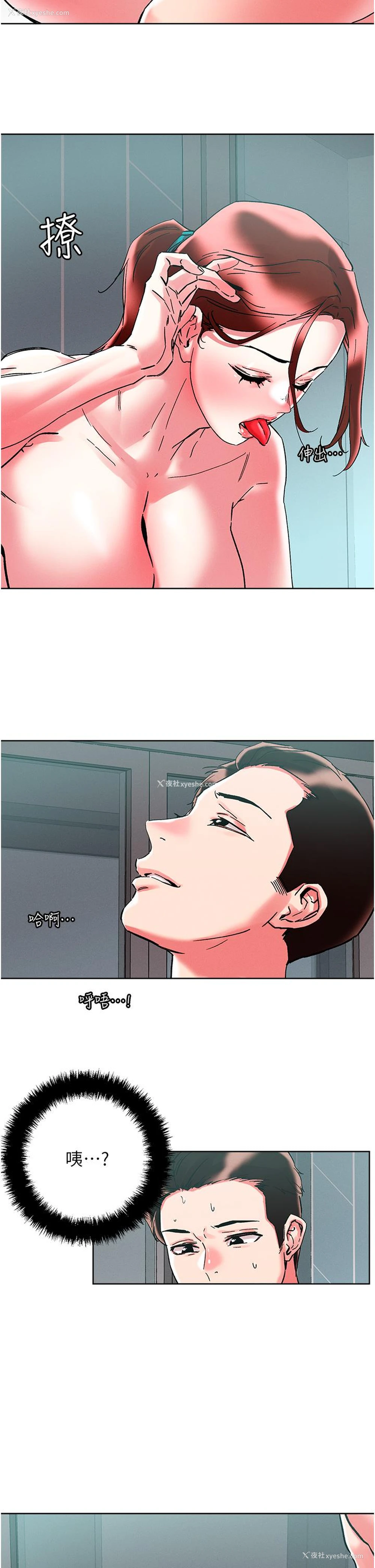 15P - 把妹鬼达人