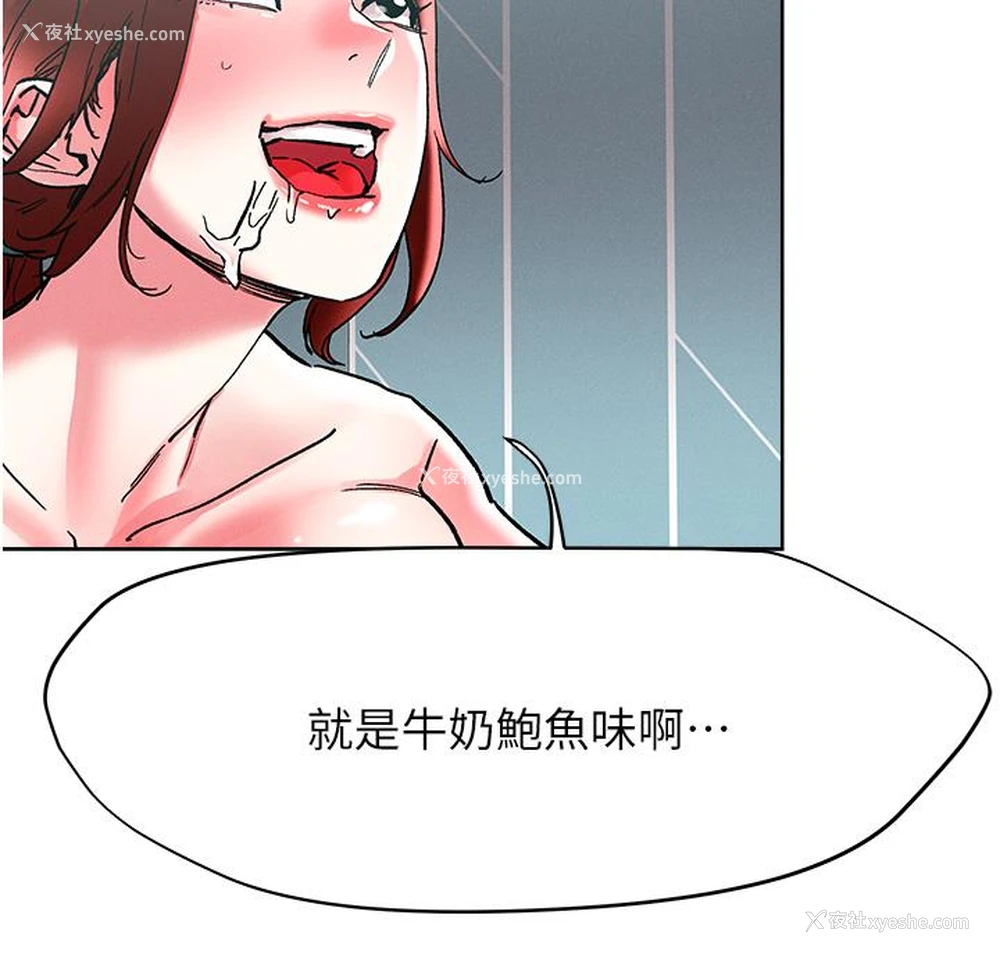 17P - 把妹鬼达人