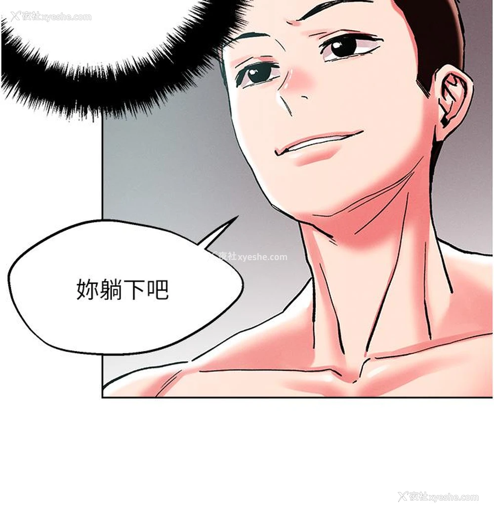 35P - 把妹鬼达人