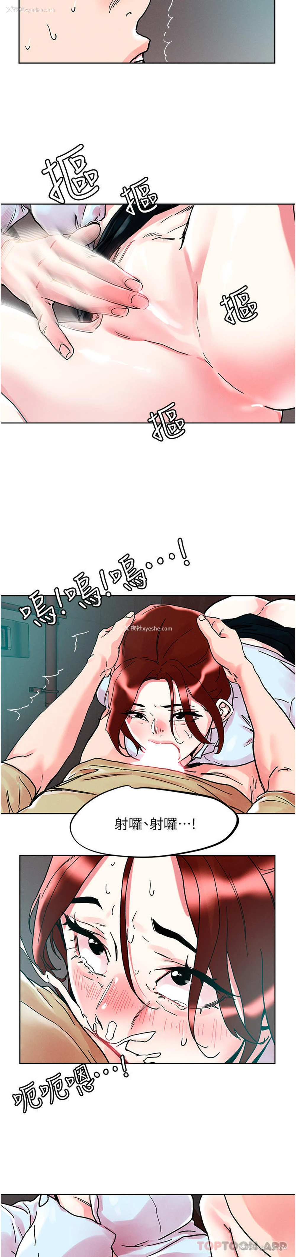 24P - 把妹鬼达人
