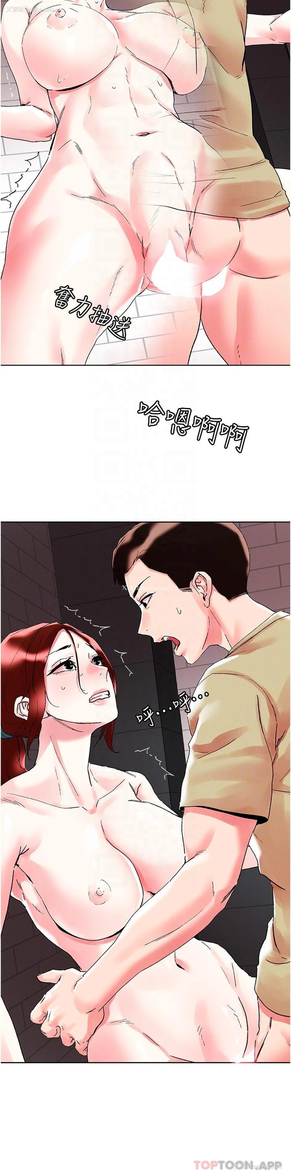 18P - 把妹鬼达人