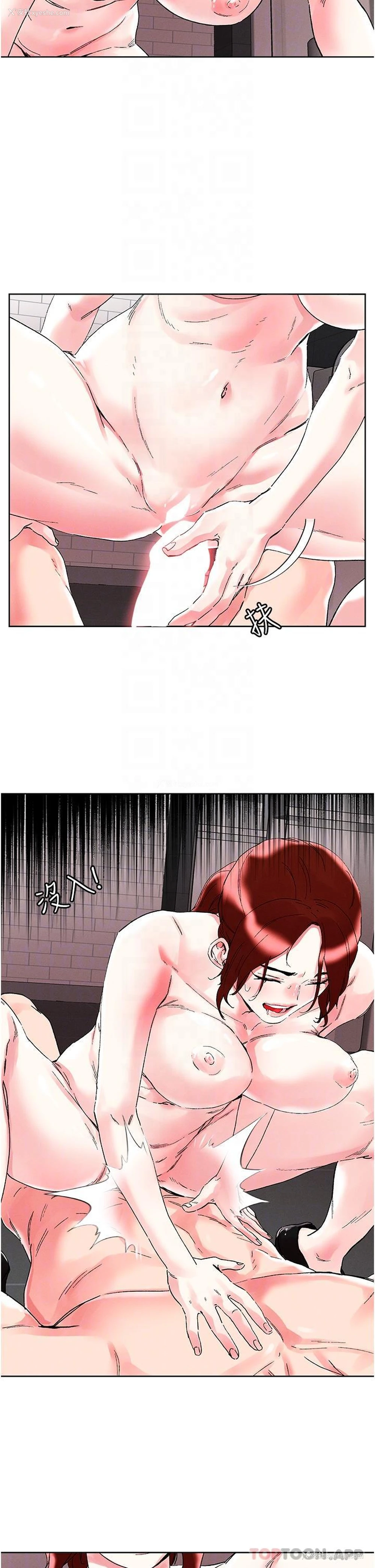 22P - 把妹鬼达人