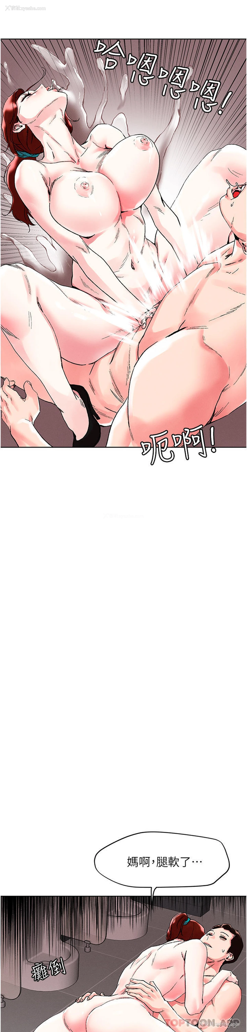 27P - 把妹鬼达人