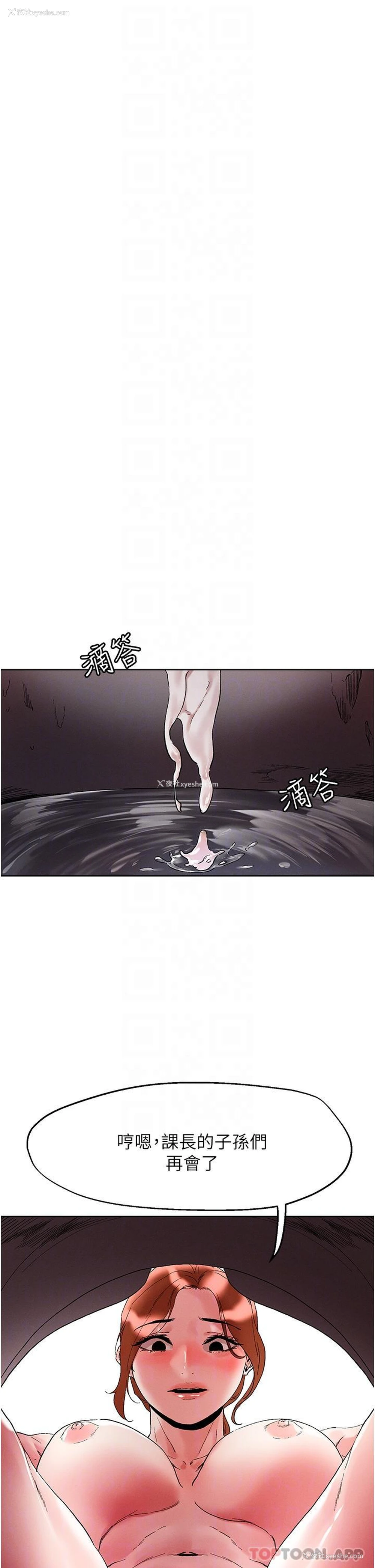 32P - 把妹鬼达人