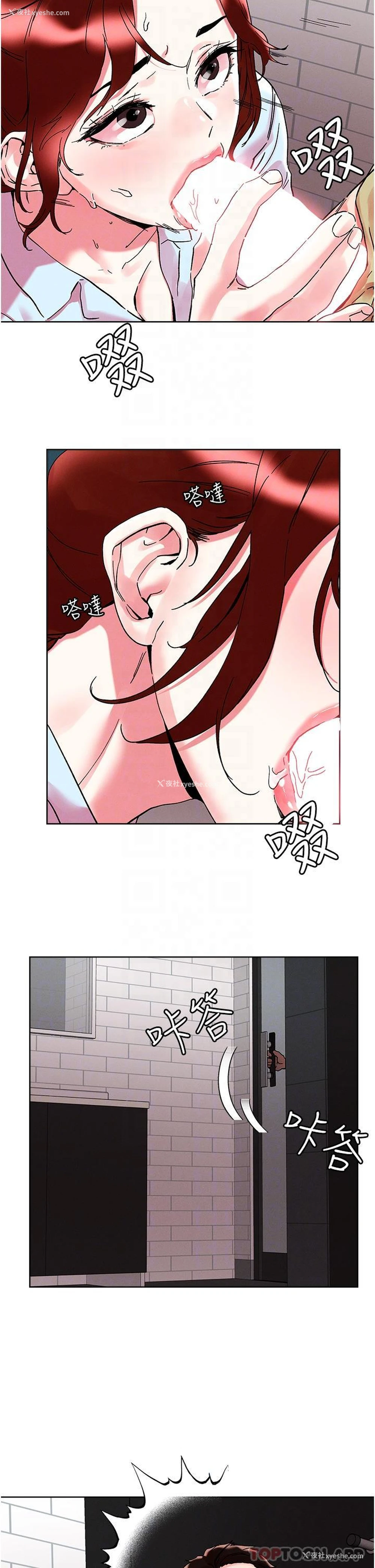 6P - 把妹鬼达人
