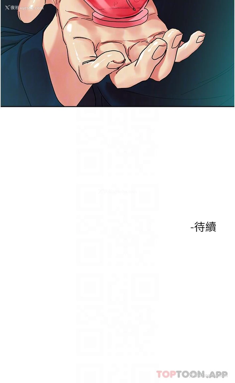30P - 把妹鬼达人
