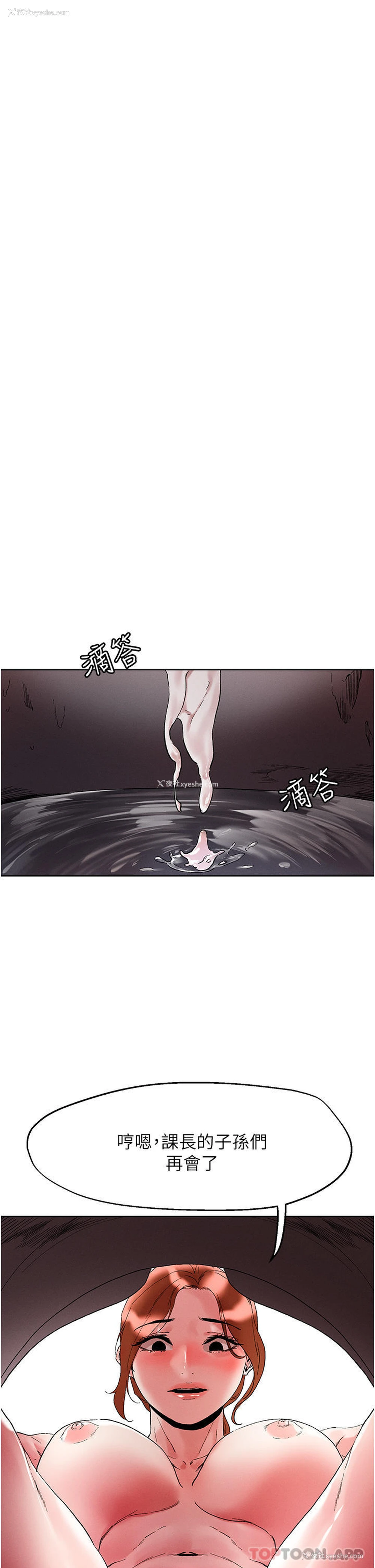 4P - 把妹鬼达人