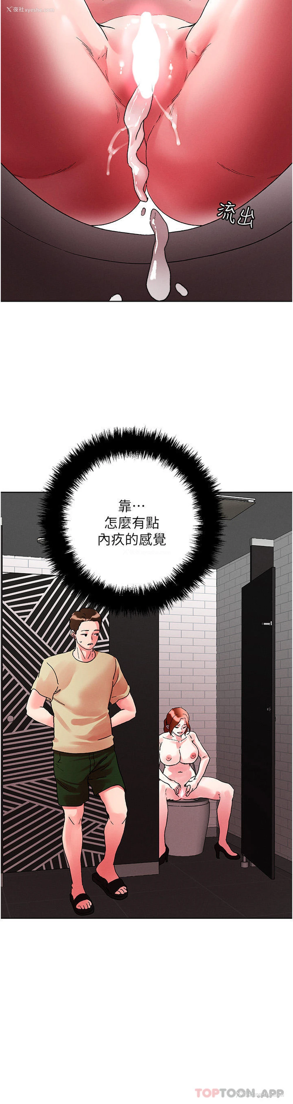 5P - 把妹鬼达人