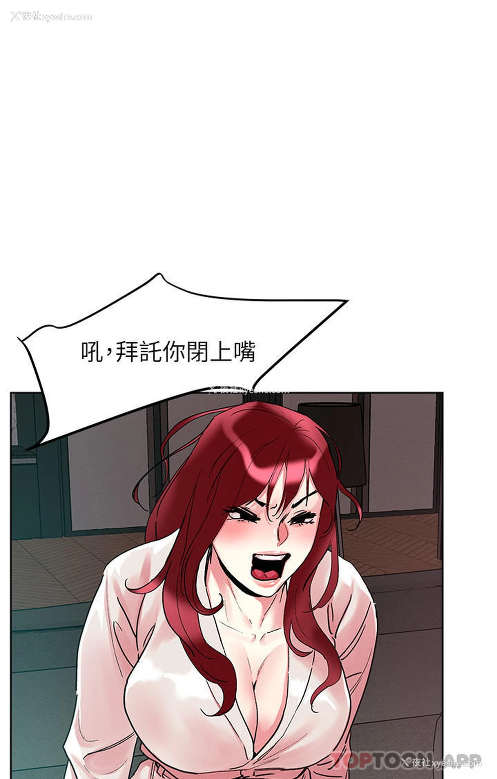 1P - 把妹鬼达人