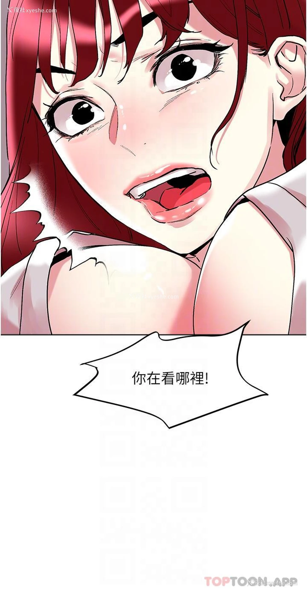 24P - 把妹鬼达人