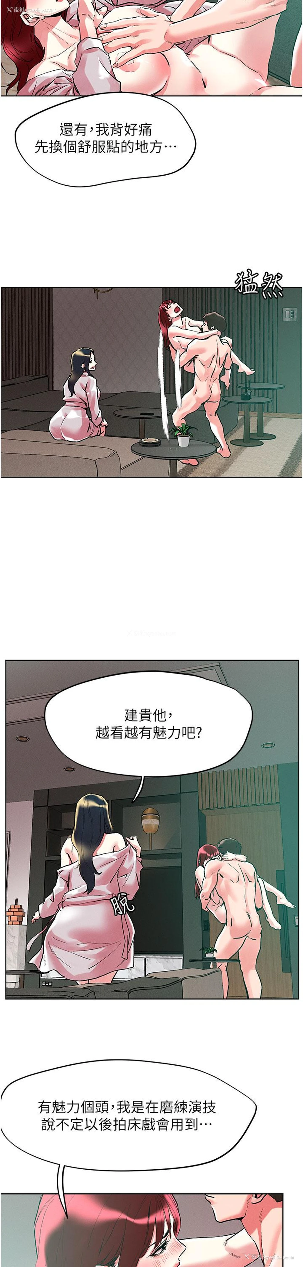 15P - 把妹鬼达人
