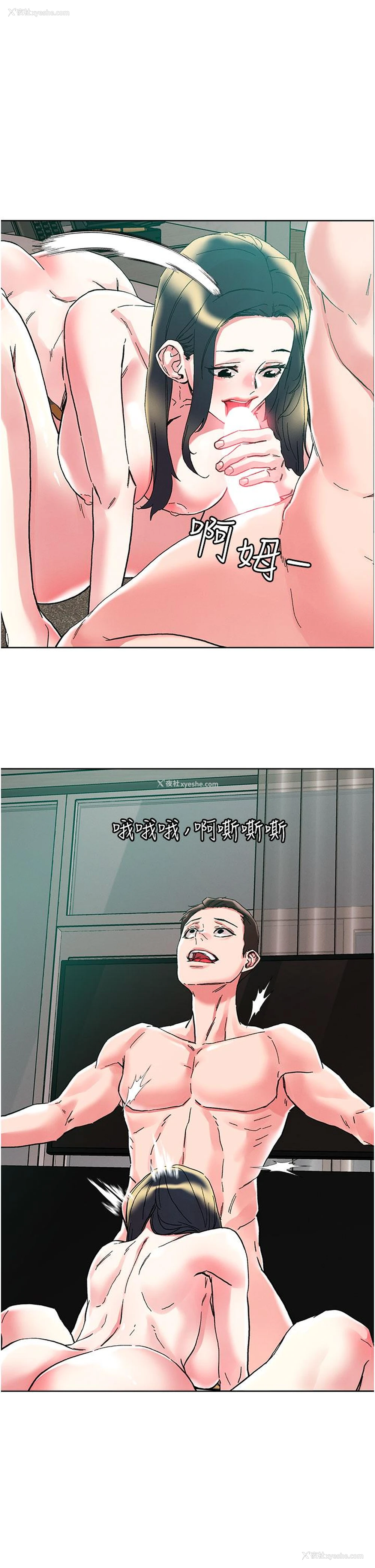 29P - 把妹鬼达人
