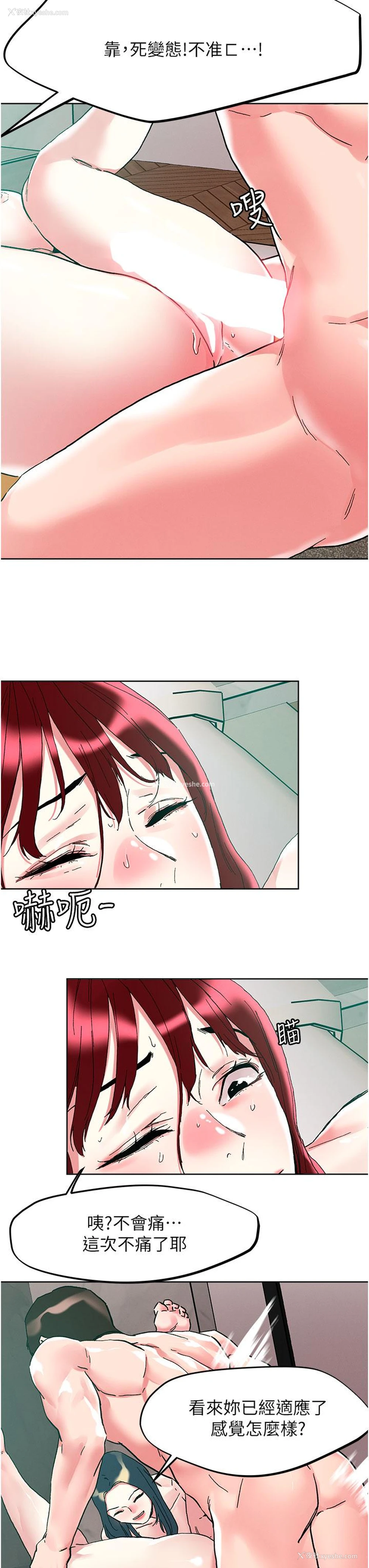 31P - 把妹鬼达人
