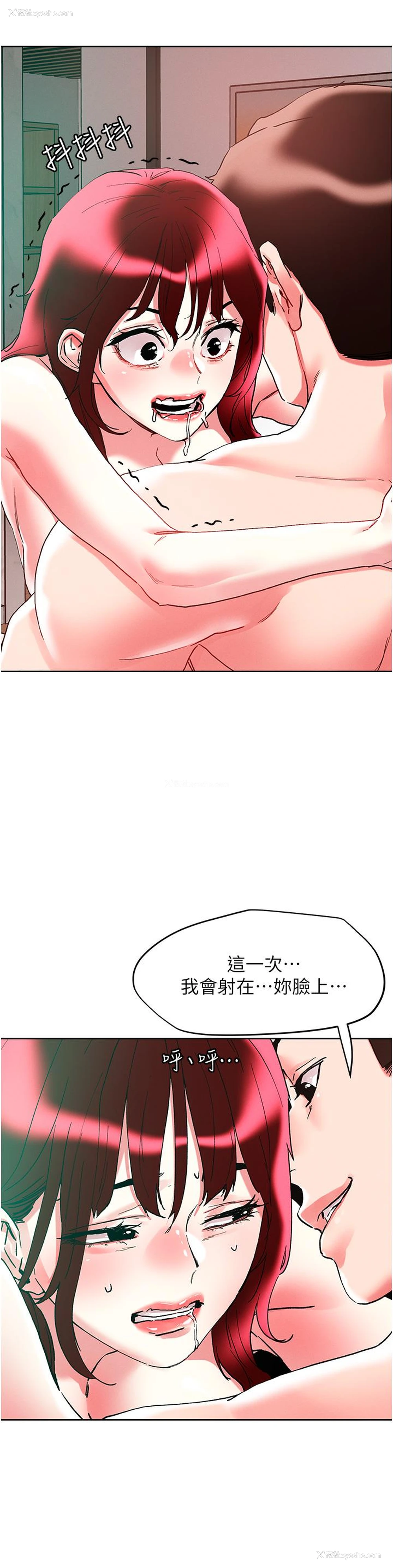 16P - 把妹鬼达人