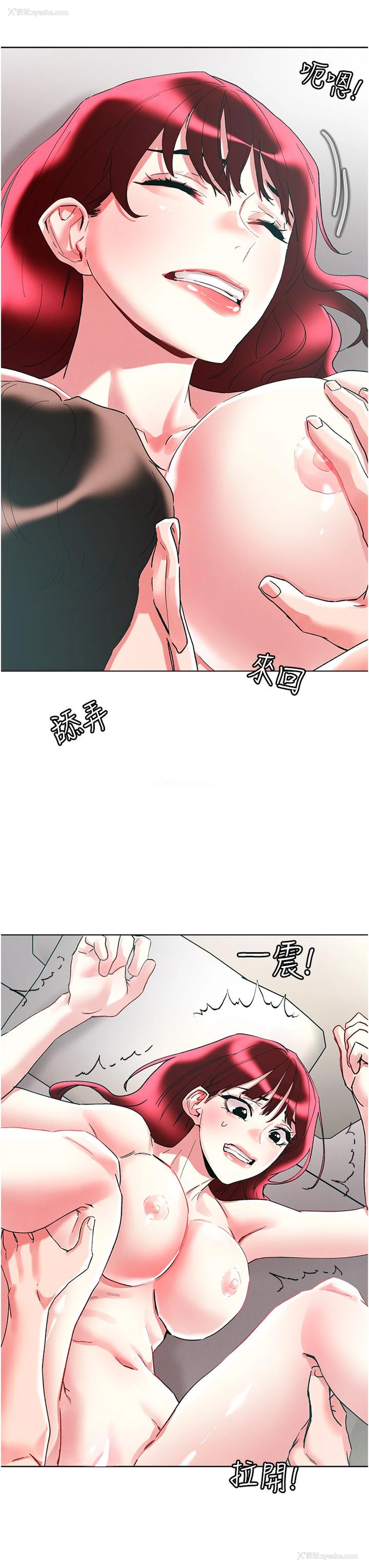 15P - 把妹鬼达人