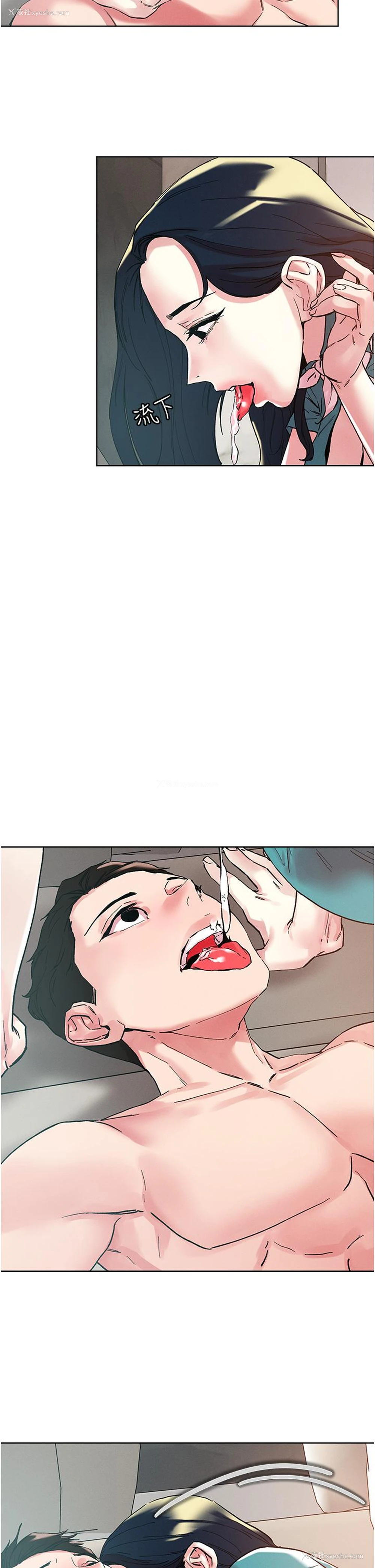 15P - 把妹鬼达人
