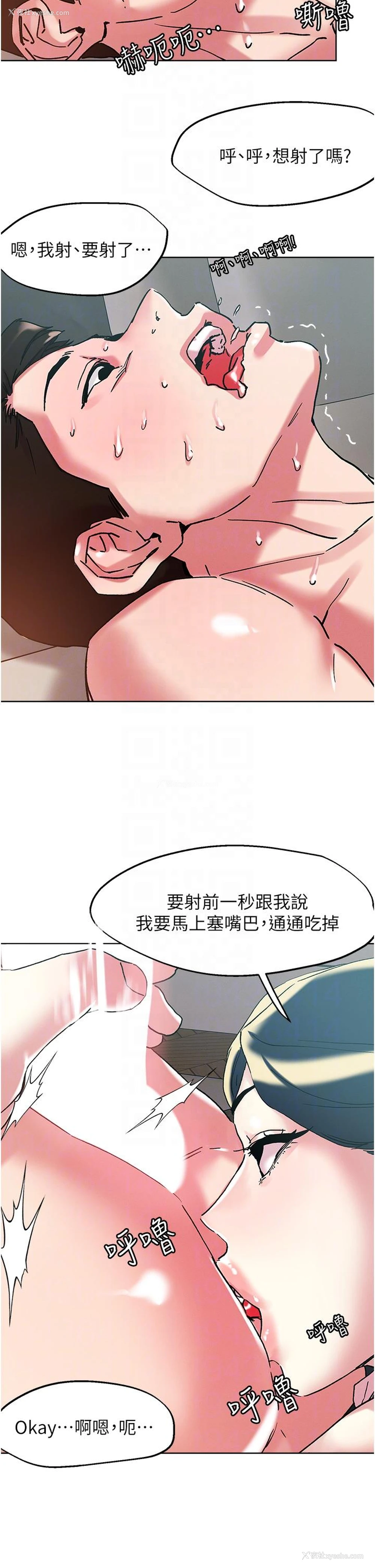 24P - 把妹鬼达人