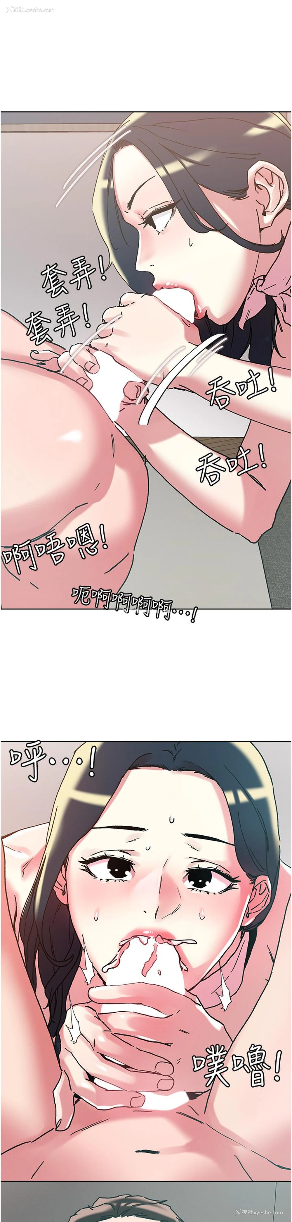 27P - 把妹鬼达人