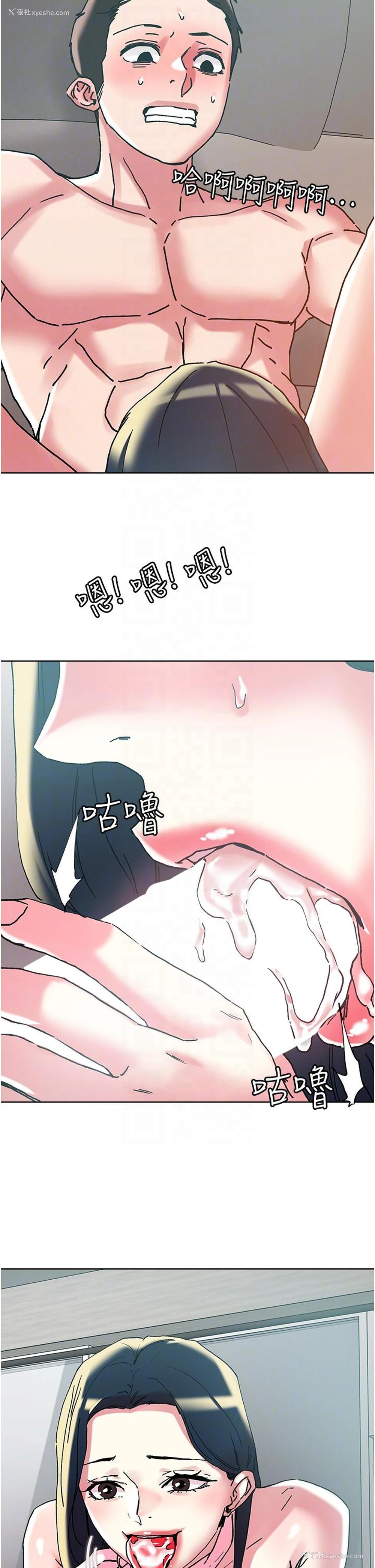 28P - 把妹鬼达人