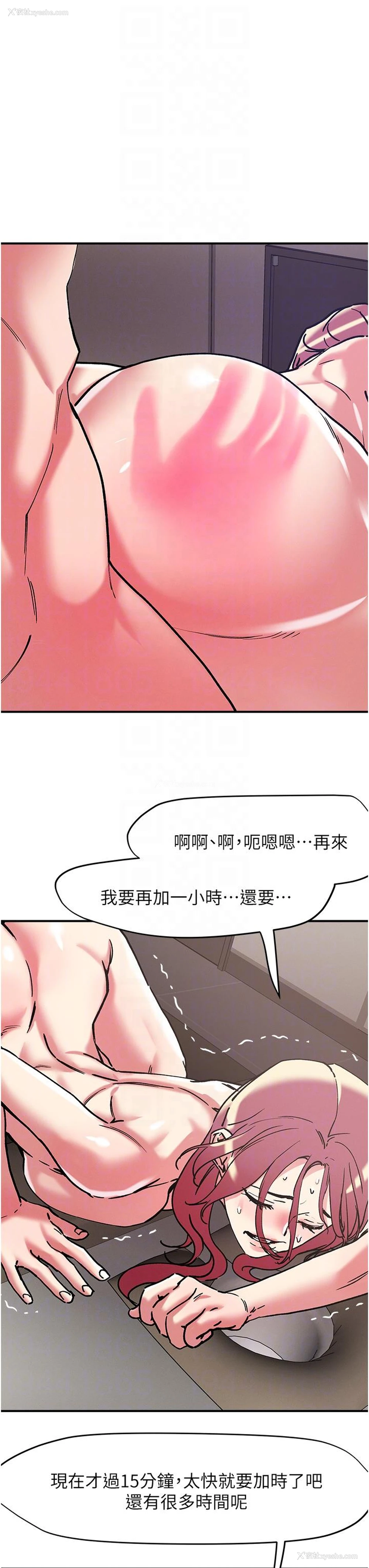 22P - 把妹鬼达人
