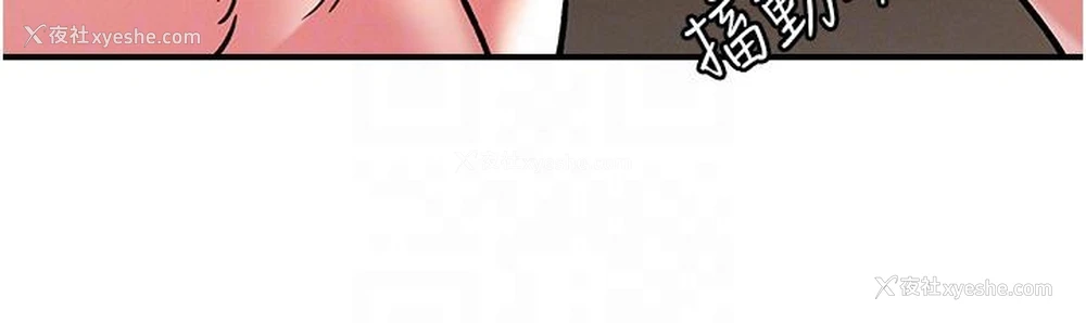 24P - 把妹鬼达人
